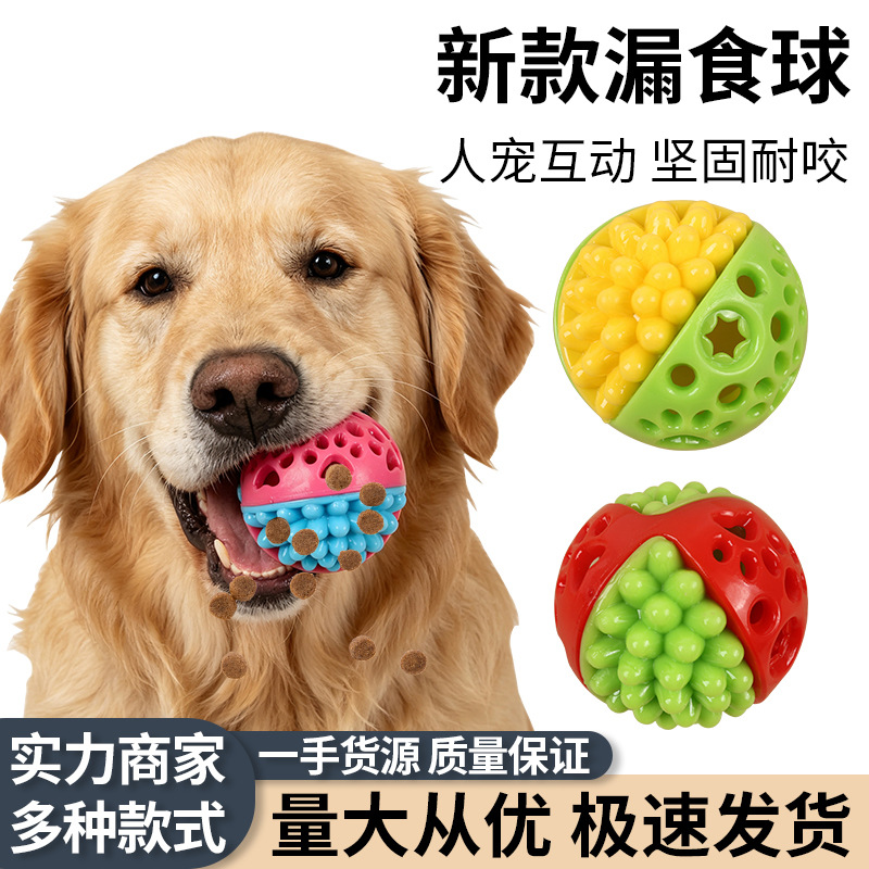 Dog Chew Toy Indestructible Teeth Cleaning Treat-Hiding Ball