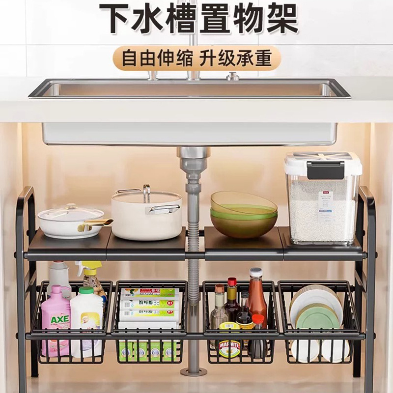 Tiered expandable under-sink cabinet organizer, carbon steel - 1