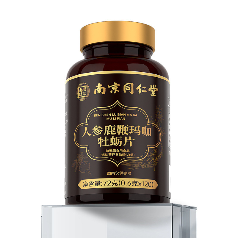 Nanjing Tongrentang Ginseng and Maca Oyster Tablets, 72 g