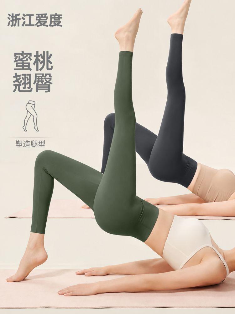 Women's High-Waist Yoga Leggings, Tummy Control, Grey, High Stretch