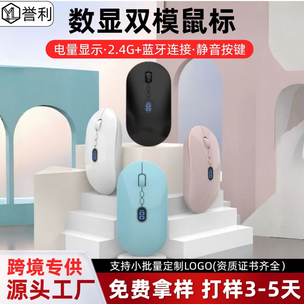 Sınır ötesi yeni kablosuz Bluetooth mouse, şarj edilebilir, sessiz, güç göstergeli, kızlar, iş, bilgisayar ve ofis kullanımı için uygun. - 1