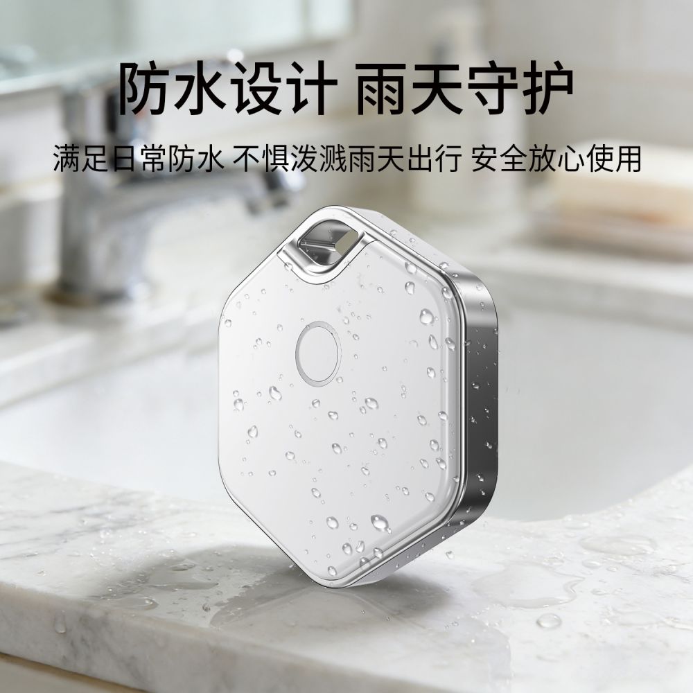 UWB Locator Android Version Item Tracker Keychain Wallet Anti-Loss Device for Elderly Children Pets Mini Small Positioning Tracker