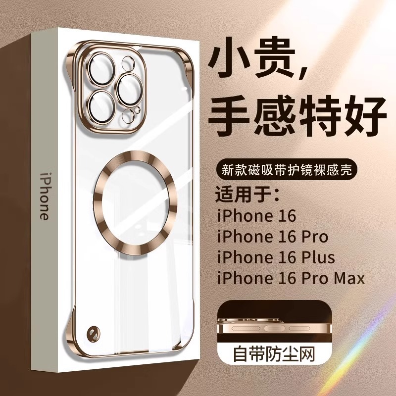 iPhone 17 MagSafe magnetic glass lens protector, frameless design