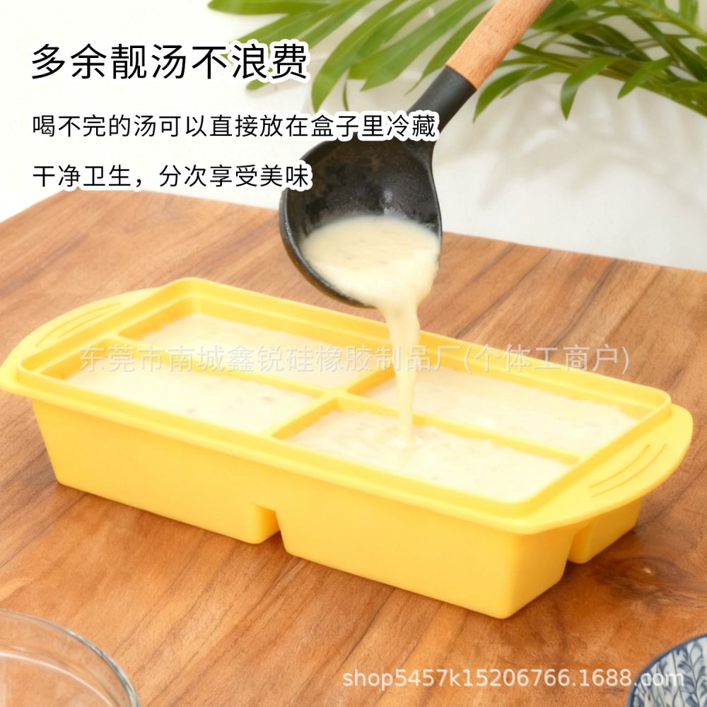 跨境冻汤硅胶模具冰格4格家用食物辅食储存盒保鲜盒冷冻托盘带盖 - 3