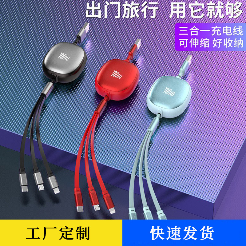 1'den 3'e çekilebilir hızlı şarj kablosu 3'ü 1 arada, USB uyumlu