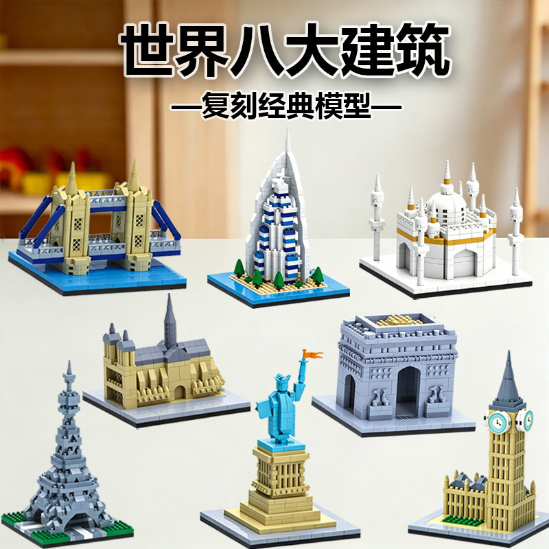 Gelbkranich-Turm Bausteine-Set für Kinder