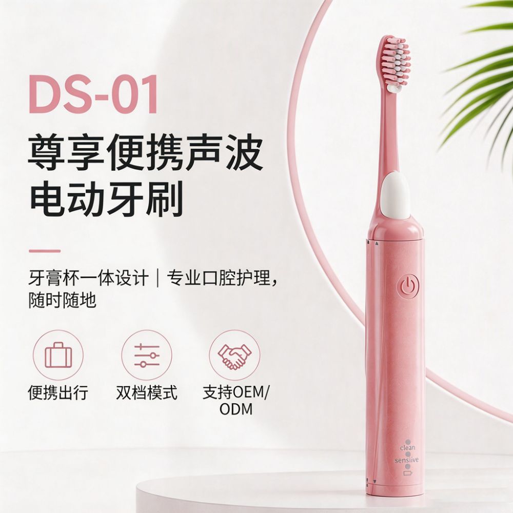 Electric Toothbrush Portable Lazy Travel Toothpaste and Toothbrush All-in-One Adult Men and Women Automatic Toothpaste Dispensing Integrated Toothbrush - 1