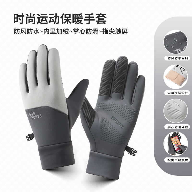 Men's Winter Ski Gloves, Touchscreen Compatible, Waterproof and Windproof