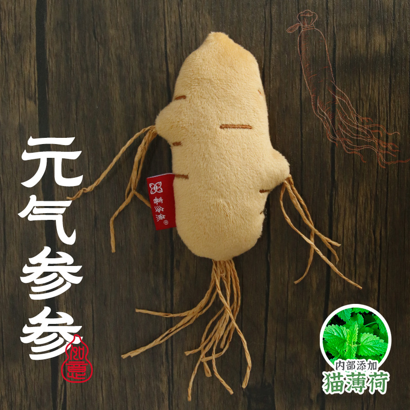Xiduo Fish Cat Toy Simulated Ginseng Doll Catnip Bell Doll Pet Toy Factory Wholesale