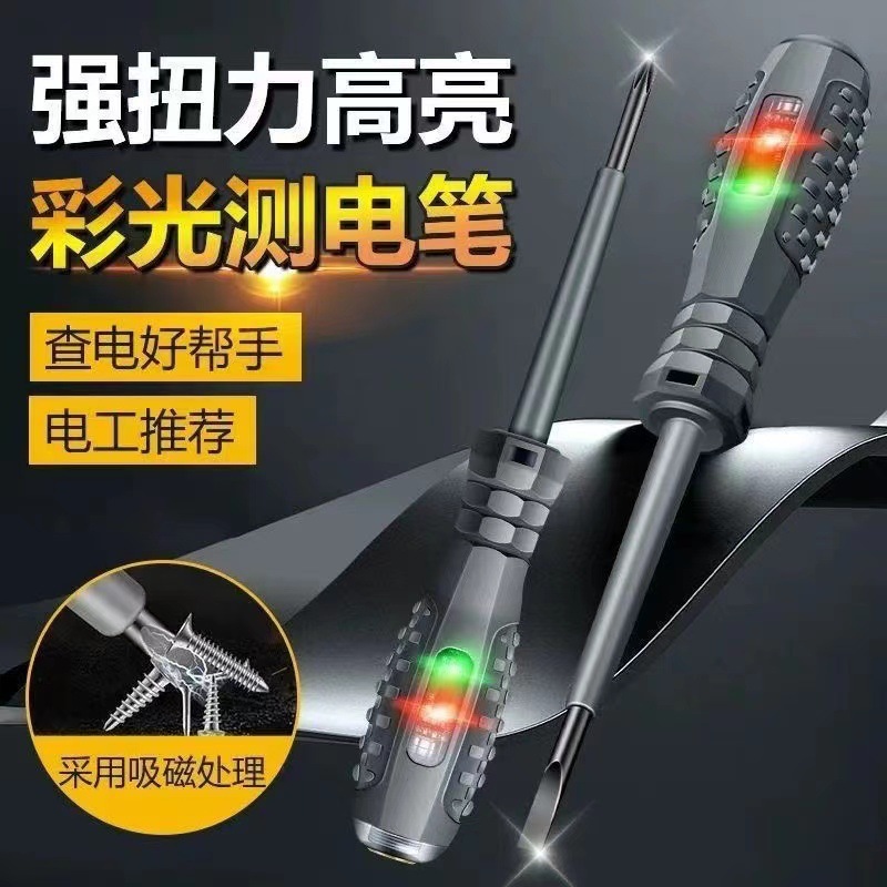 Elektriker-Spannungsprüfer mit Kabelbruchprüfung, multifunktionaler Schraubendreher mit ho - 1