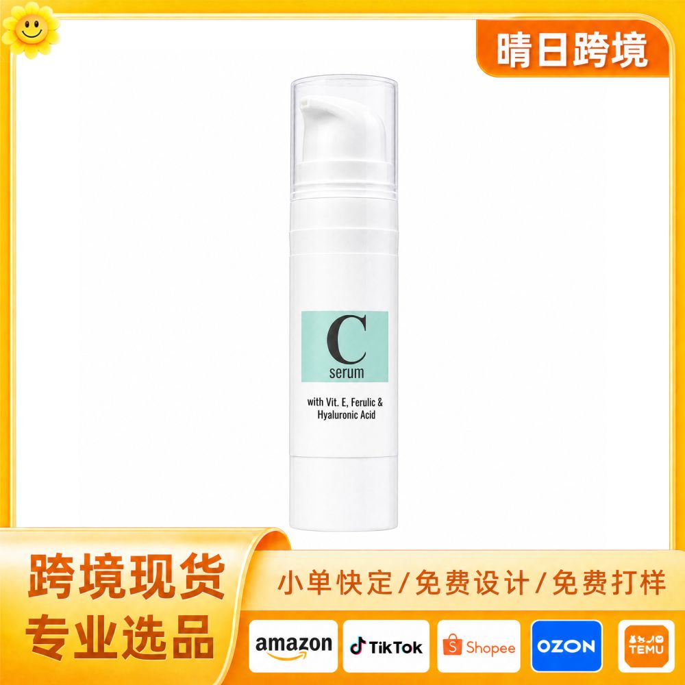 Sınır Ötesi TK Stok Amz Yeni Trend Vitamin C Nemlendirici Serum Günlük Cilt Bakımı Hafif ve Hızlı Emilim