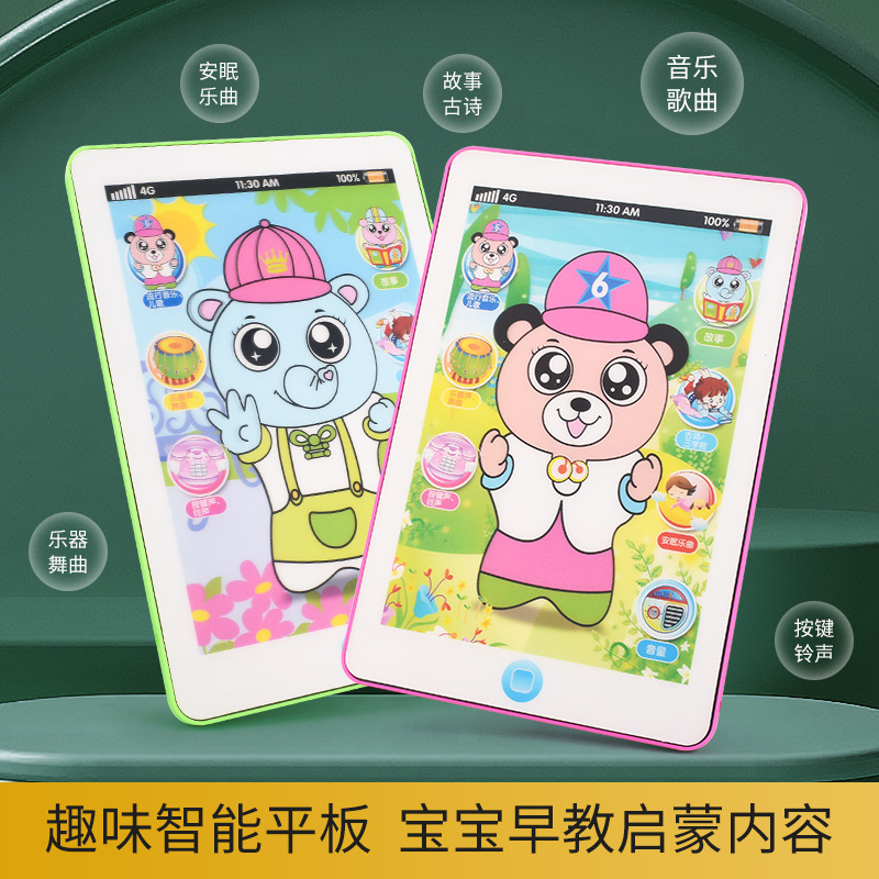 Children's Learning Tablet with Talking Pen Reader