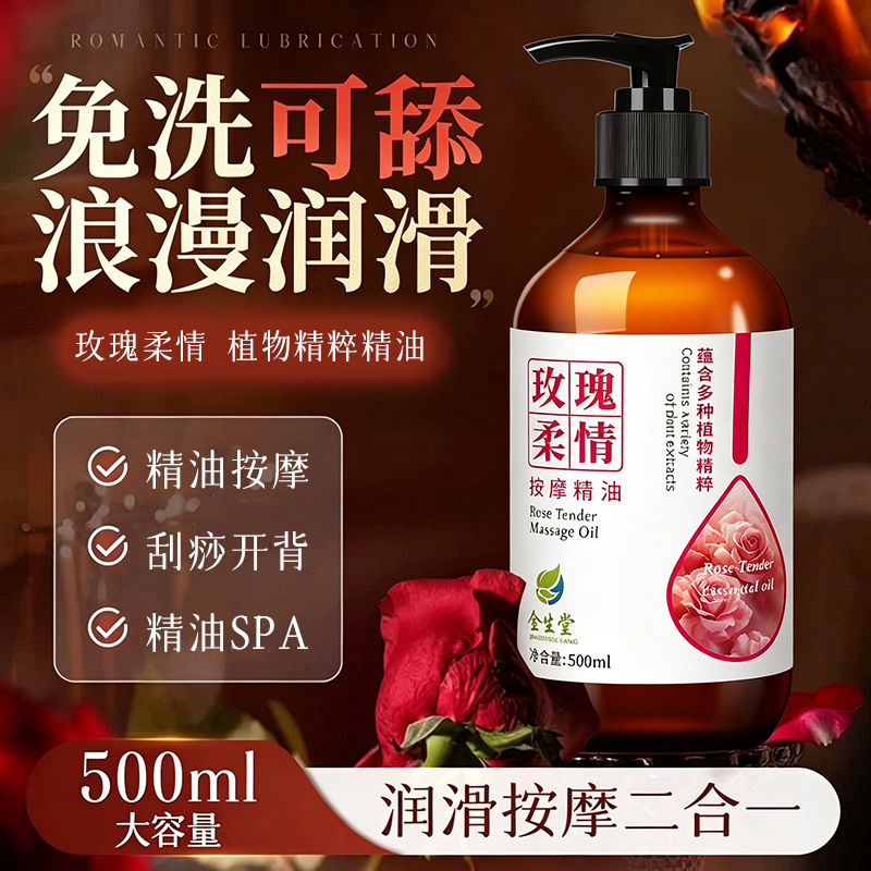 Rose Essential Oil Back Massage Oil, Warming, for Couples, No-Rinse