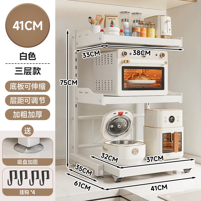 Kitchen Home Microwave Oven Retractable Storage Rack Spice Rack Multifunctional Appliance Toaster Oven Rice Cooker Organizer Shelf - 12