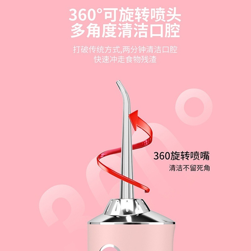 跨境爆款电动冲牙器便携式家用水牙线冲牙机口腔冲洗牙器洁牙仪