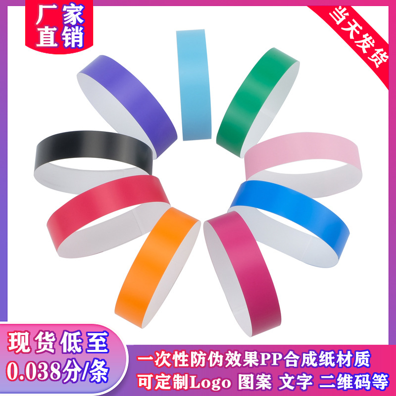 Disposable DuPont Paper Wristbands, Waterproof and Tear-Resistant