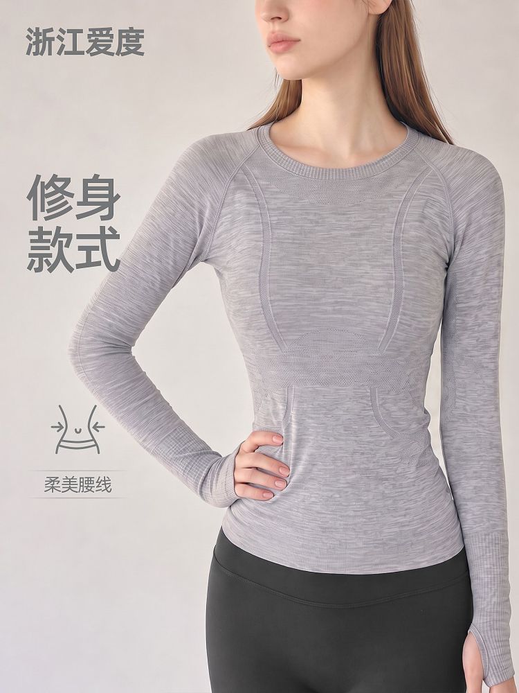 Long-sleeve slim-fit yoga top