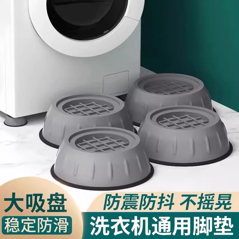 Washing machine pad, non-slip, vibration damping - 1