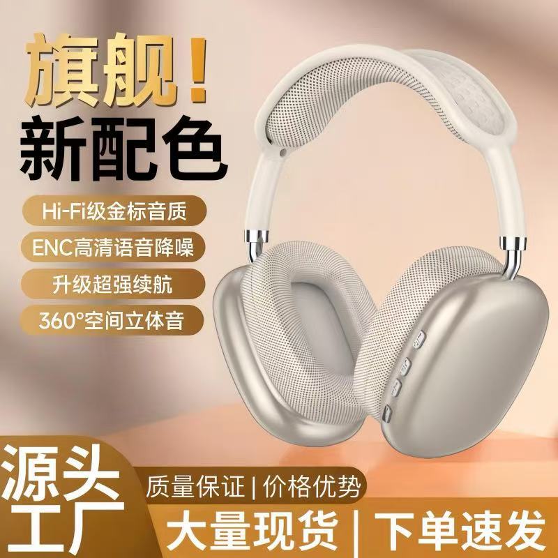 P9promax Bluetooth headphones 3D surround long battery