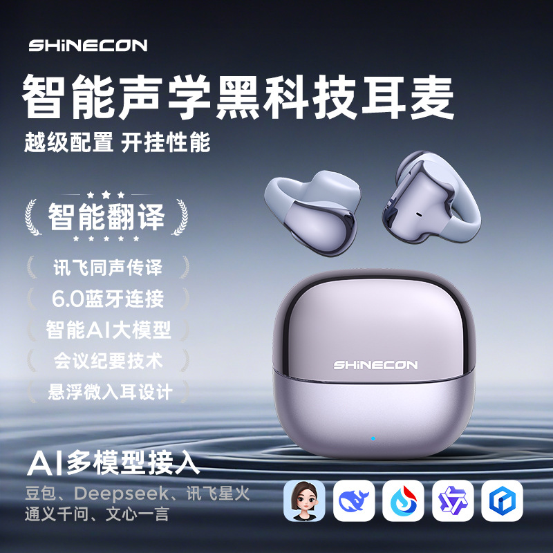 AI smart translation Bluetooth earbuds with ear clip design