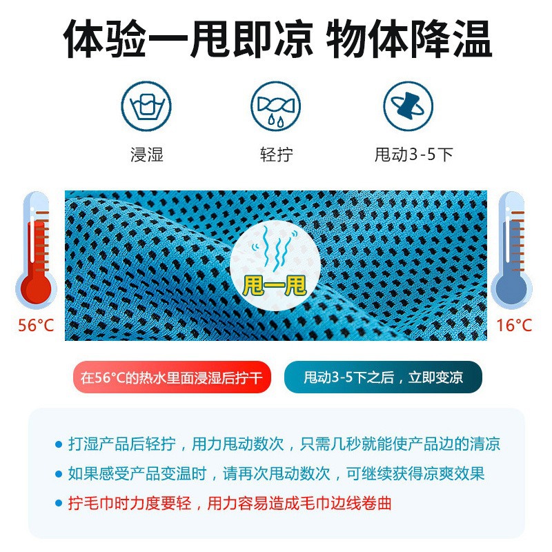 Cross-border sports cold-sensing quick-dry towels wholesale wristbands sweat-absorbent cooling towels outdoor running fitness sweat-wipe cooling towels - 3