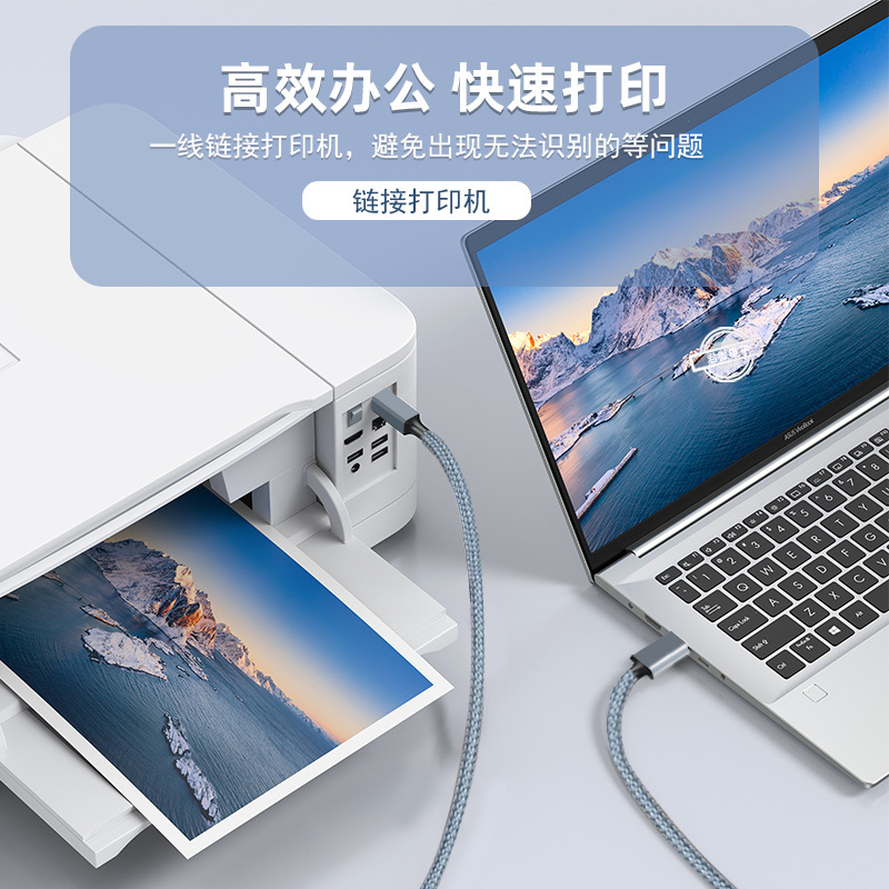 Кабель для принтера Type-C на заказ для электронной коммерции, USB-кабель для ноутбука и принтера, универсальный USB-кабель для цифровой клавиатуры