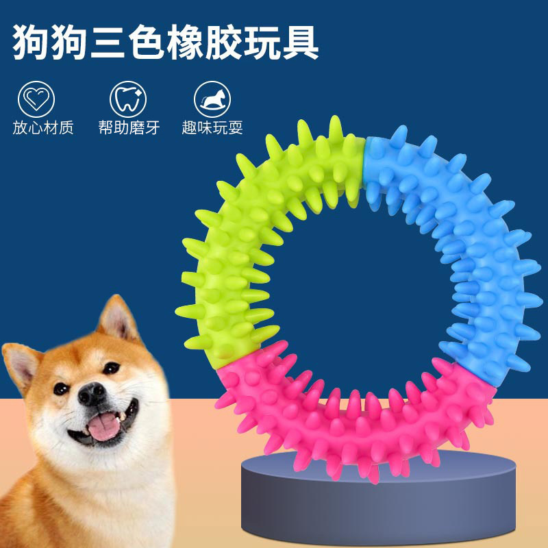 TPR Three-Color Spiky Ring Dog Chew Toy, Rubber - 1