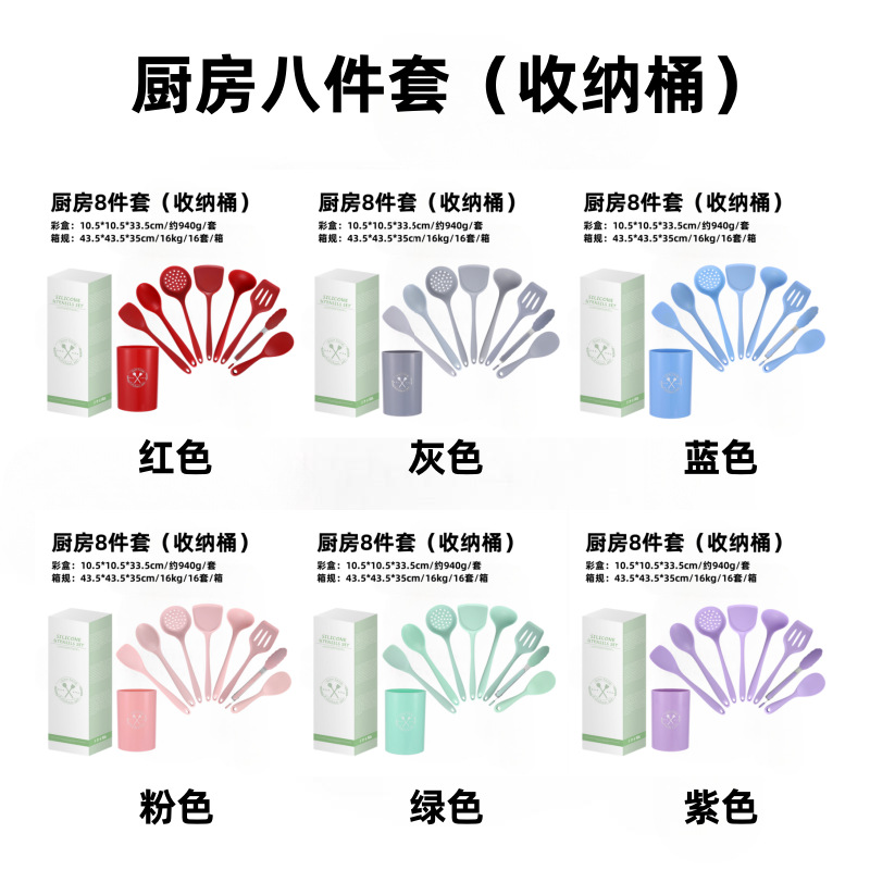 Silicone Spatula Spoon Set Non-stick Cookware Utensils Soup Spoon Cooking Shovel Kitchen Tools Home Kitchenware Accessories - 7