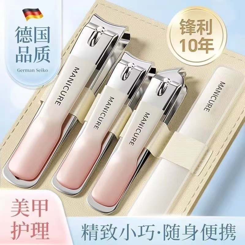 指甲剪套装修甲刀大号便携pu皮套斜口指甲钳美甲工具跨境出口专供