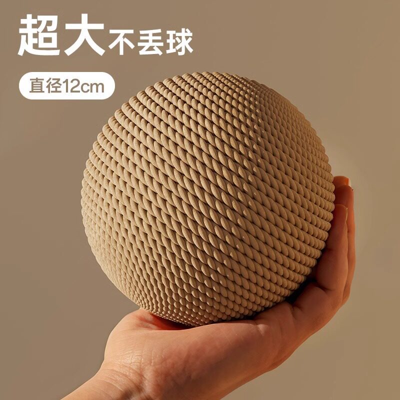 Oversized Sisal Cat Ball with Squeaker, Chew-Resistant Cat Toy