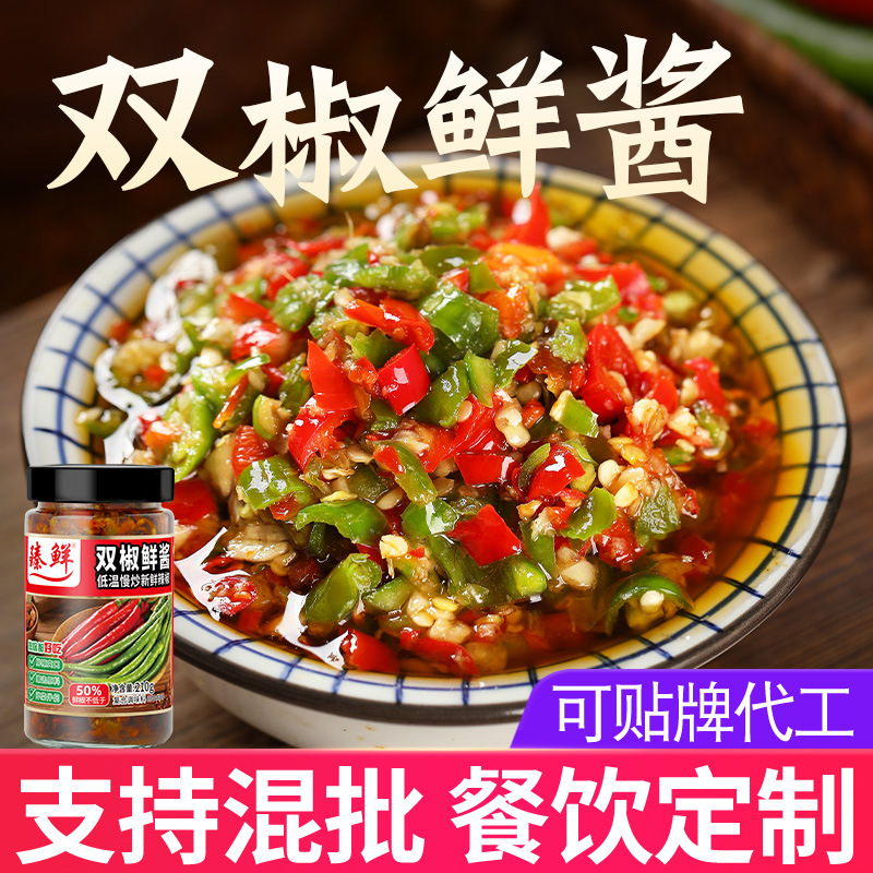 Sichuan-Knoblauch-Chilisauce, gehackt, hausgemachter Stil