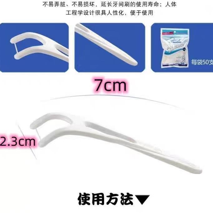 Y-shaped Dental Floss Picks for Large Gaps and Wisdom Teeth - Round String Cleaning Toothpicks Medical Grade Tooth Picks Family Pack