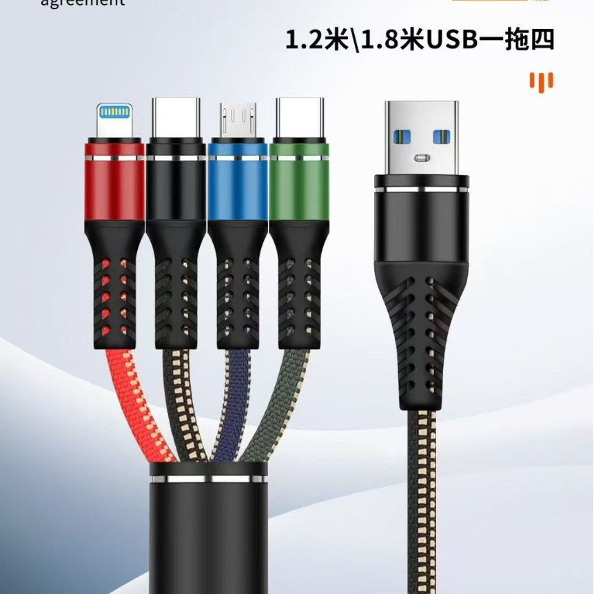 一拖四编织线100W快充数据线适用于安卓type-c苹果接口三合一数据
