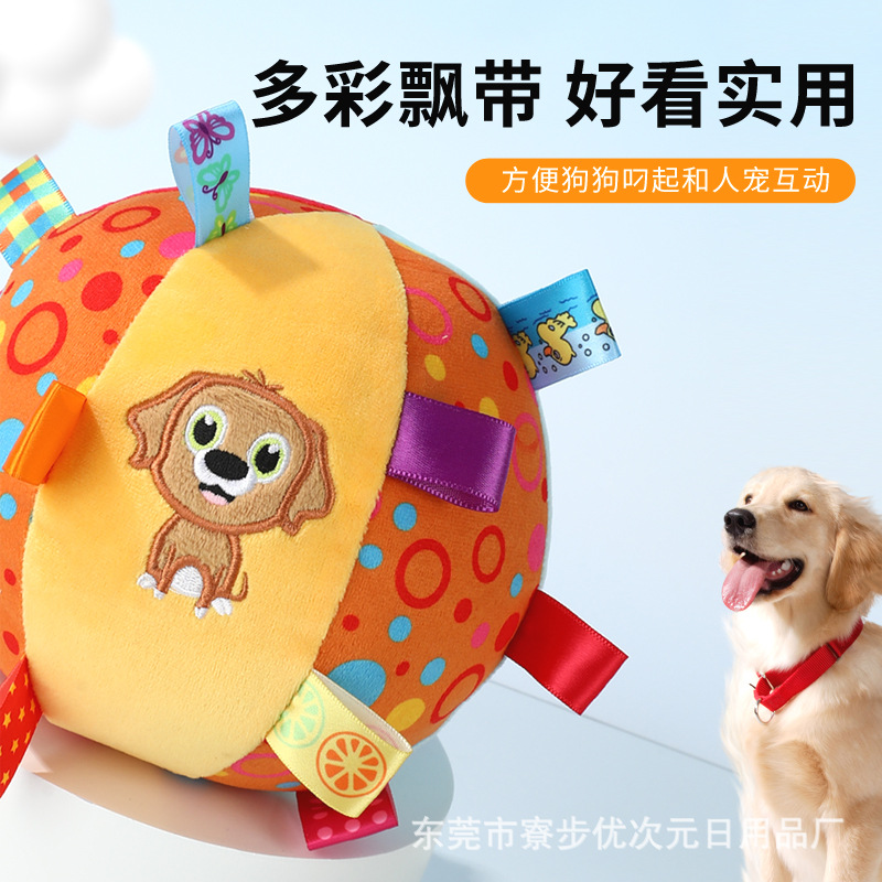 Plush Squeaker Chew-Resistant Interactive Dog Toy