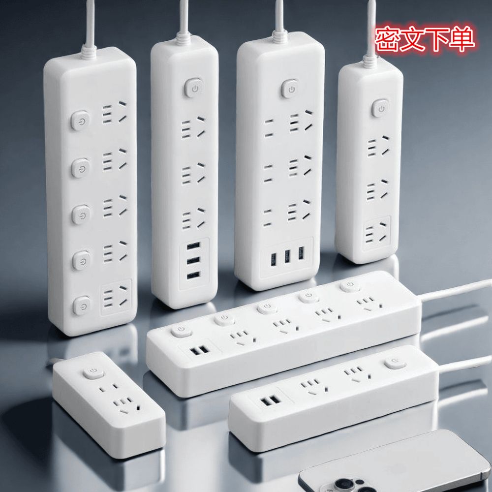 Multifunctional Power Strip with USB, Pure Copper Core