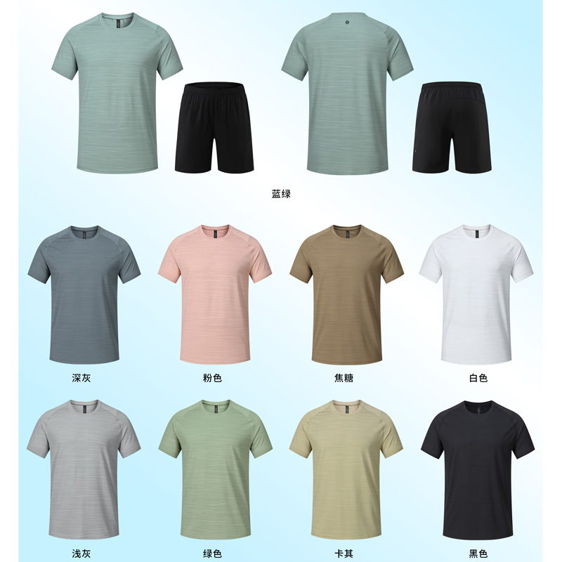 Round Neck Short-Sleeve Fitness T-Shirt Set, Lightweight, Quick-Dry and Breathable