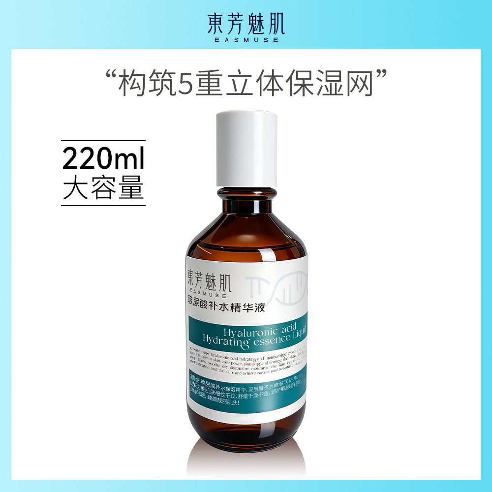 Hyaluron-Feuchtigkeitsserum, tiefenwirksame Feuchtigkeitspflege, feuchtigkeitsspendend, hautaufhellend, traditionelle chinesische Marke, großes Fassungsvermögen, Hyaluron-Serum