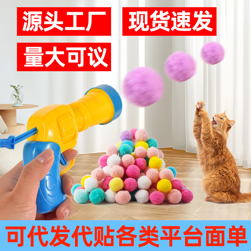 Interactive Cat Toy Gun with Plush Toy