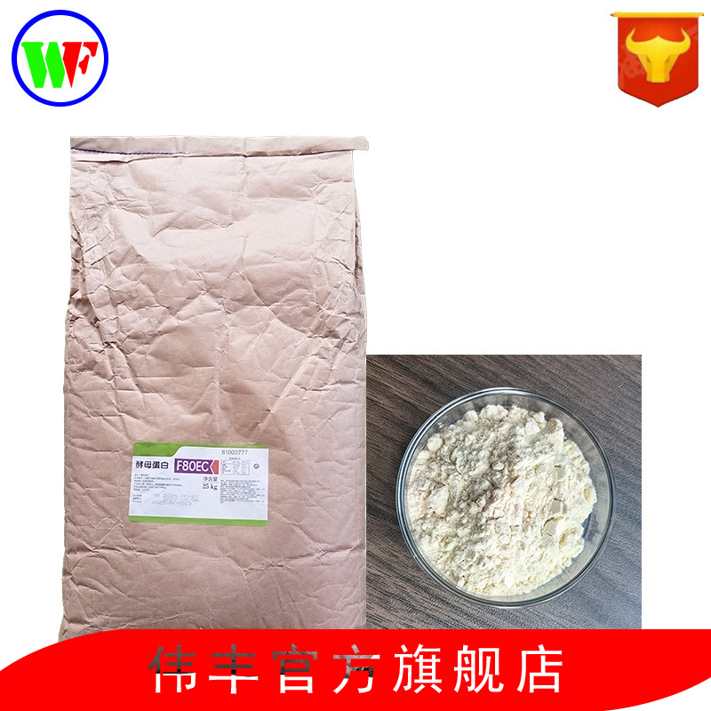 Angel Yeast Protein F80EC Şekersiz Whey Protein Tozu
