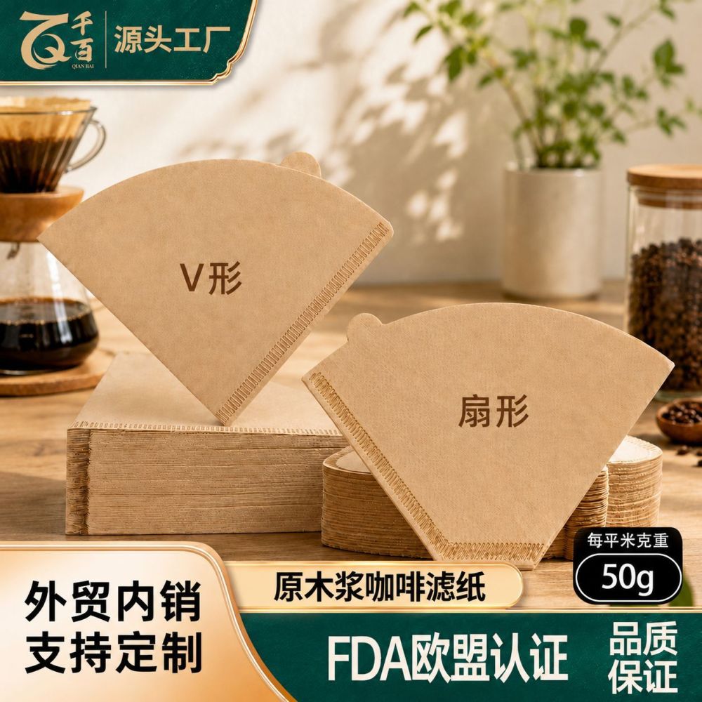 V60 Fan-Shaped Disposable Coffee Filter Paper for Pour-Over Brewing