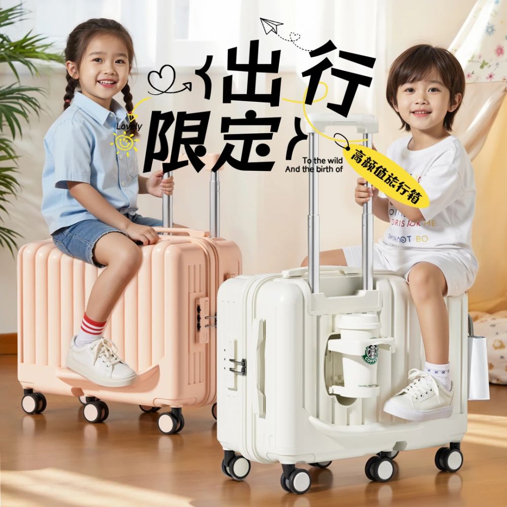 Kinderkoffer mit Sitzfunktion Mädchen Trolley Reisegepäck 20 Zoll Handgepäck Jungen Reisekoffer kleine Lederkoffer - 1