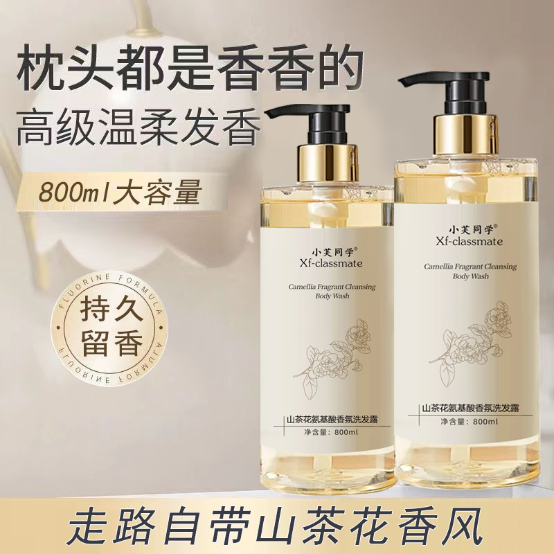 Kamelien-Shampoo und Duschgel 800ml, glättend und voluminös