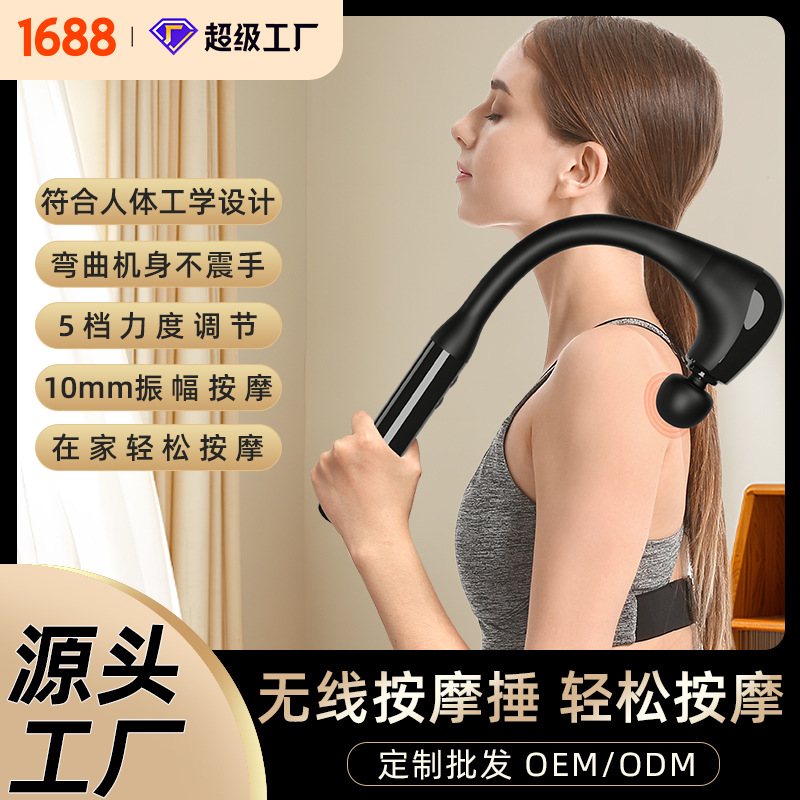 Elbow-Shaped Long Handle Fascia Gun with Back Percussion Massage Hammer - 1