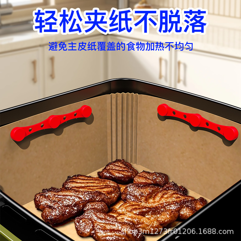 Amazon Cross-Border Hot-Selling Magnetic Silicone Buckle Food Grade Heat-Resistant Accessory Fixed Paper Liner Air Fryer Magnet