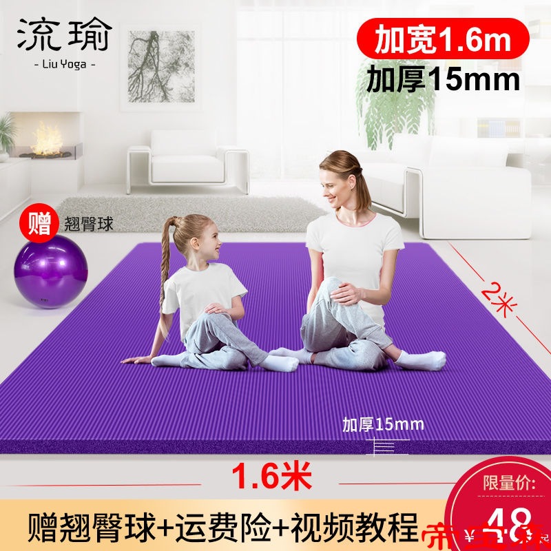 Ekstra Büyük Yoga Matı, Çift Kişilik, Kalın, Kaymaz, Ses Yalıtımlı