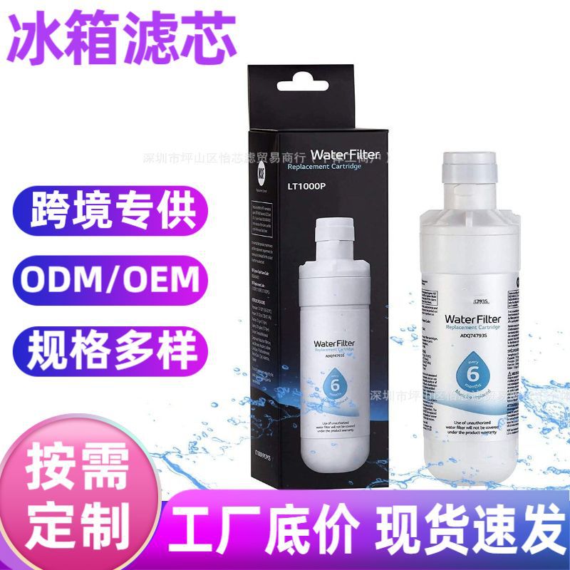 LG/Samsung Refrigerator Water Filter DA97-DA29TL1000P Compatible Built-in