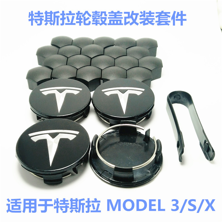 Wheel Hub Center Cap for Tesla Model 3, S, X, Y