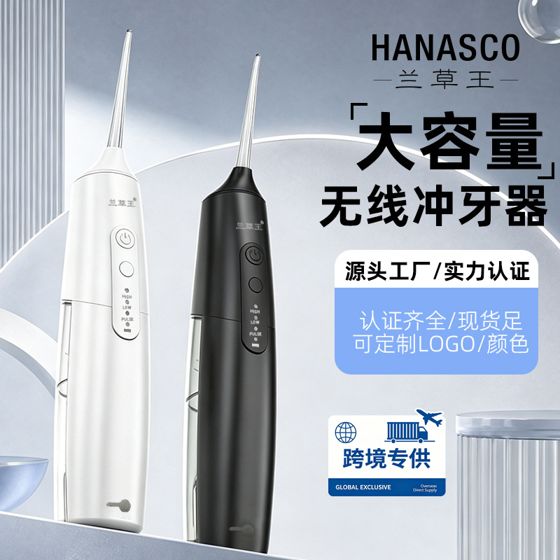 Orchid King portable oral irrigator for orthodontic care - 1