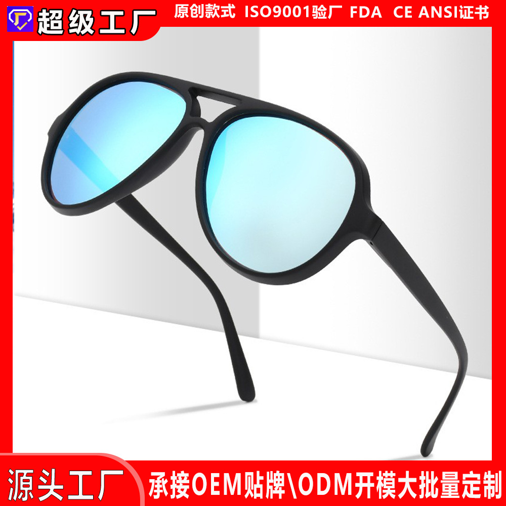 Cross-Border Custom Sunglasses Dual-Beam Sunglasses Cross-Border Fashion Outdoor Sports Glasses TAC Polarized Sunglasses
