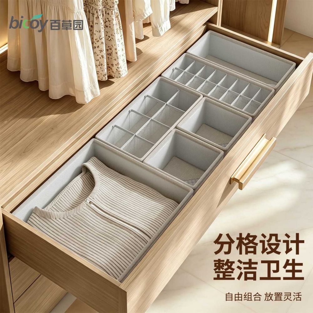 Lingerie storage box with compartments for socks and bras - 1